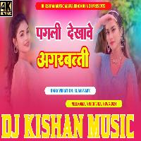 Pagali Dekhave Agarbatti Neelkamal Singh Viral Bhojpuri Song 2024 Hard Vibration Bass Mix Dj Kishan Music Mafia No1 